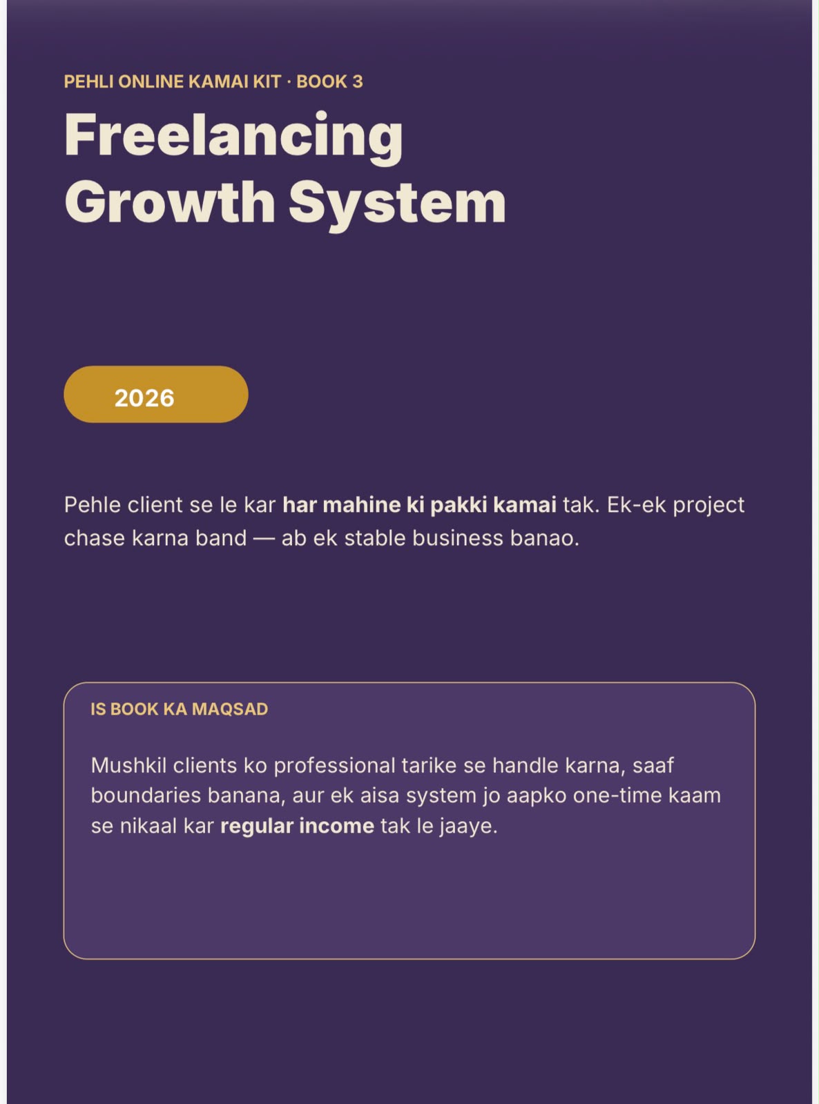 PDF 3 — Growth System